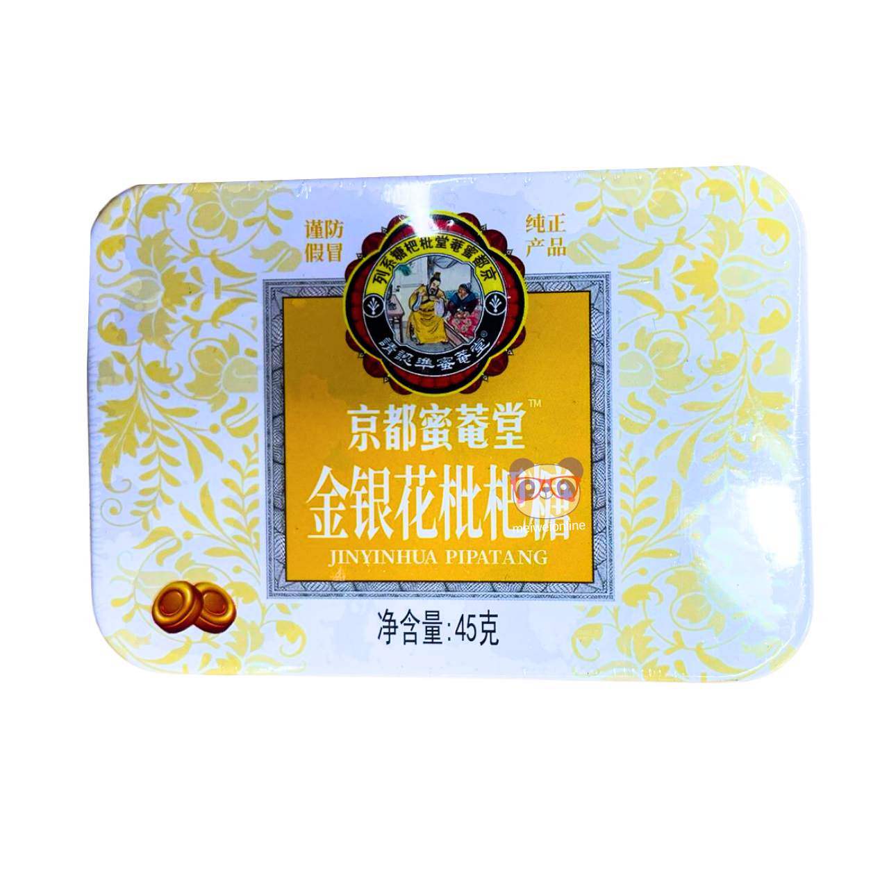 Doce de nêspera e madressilva (Jin Yinhua) - Jiangxi Jingjiu 45g