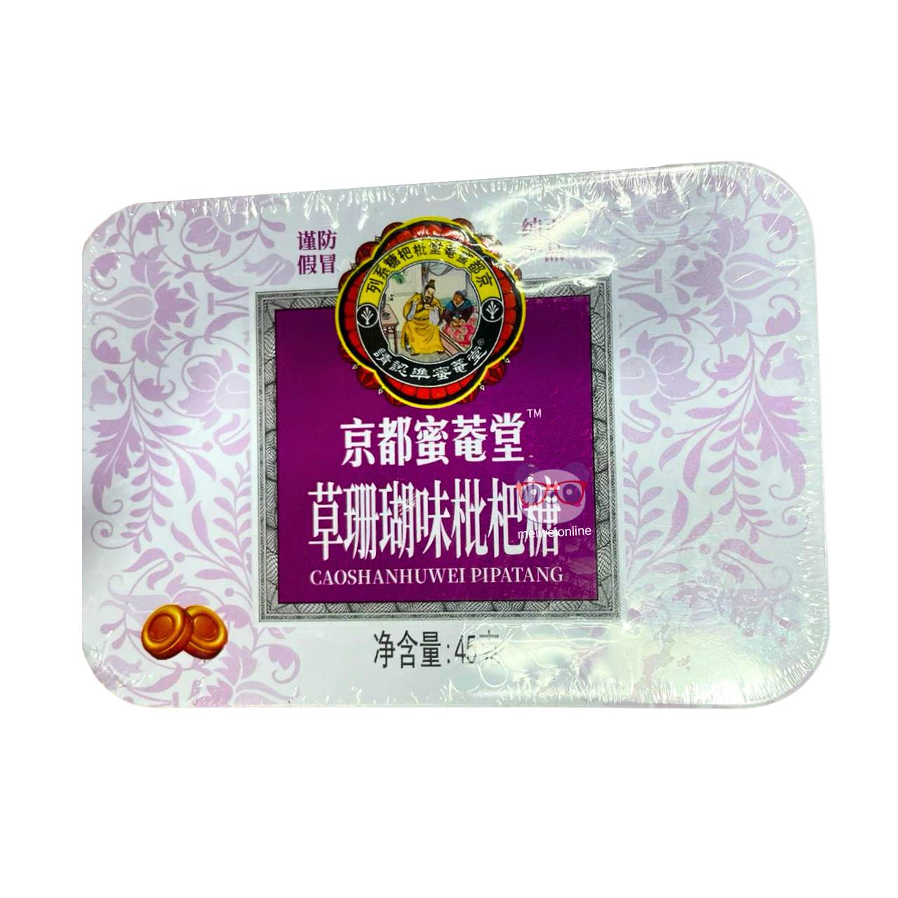 Doce de nêspera e coral (Cao Shan Hu Wei) - Jiangxi Jingjiu 45g