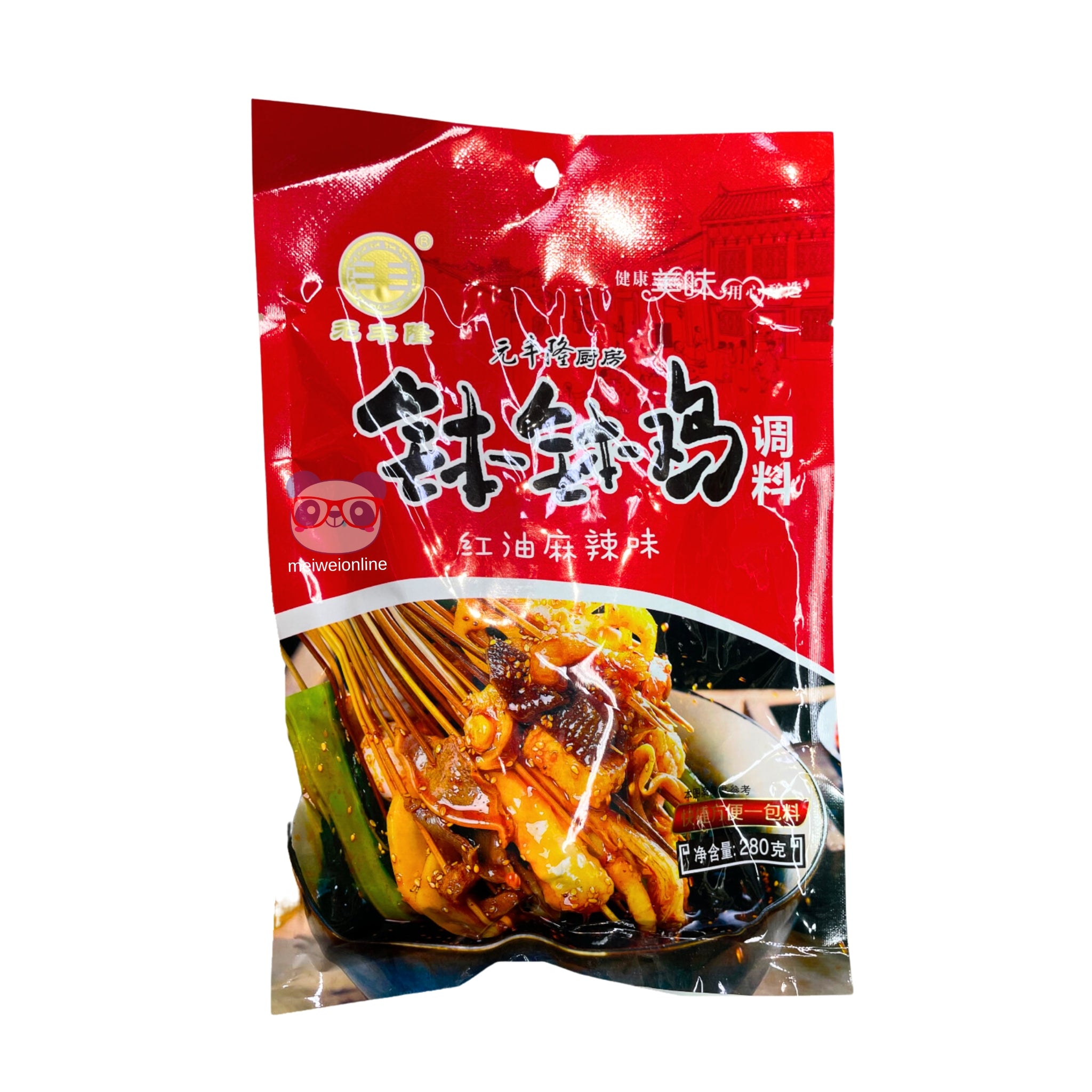 Tempero de frango (óleo vermelho picante) - Yuan Long 280g