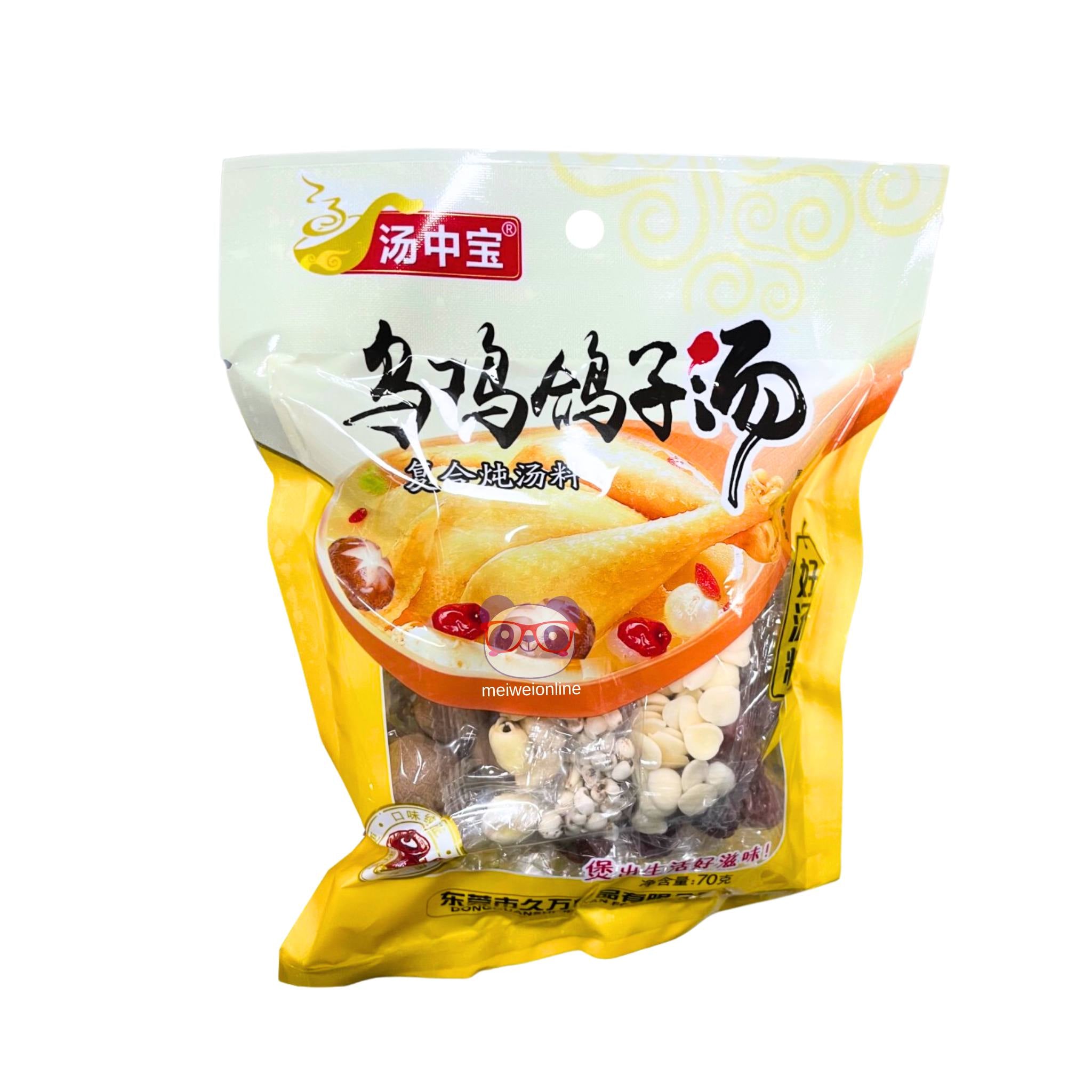 Ervas para sopa sabor frango - Jiada 70g