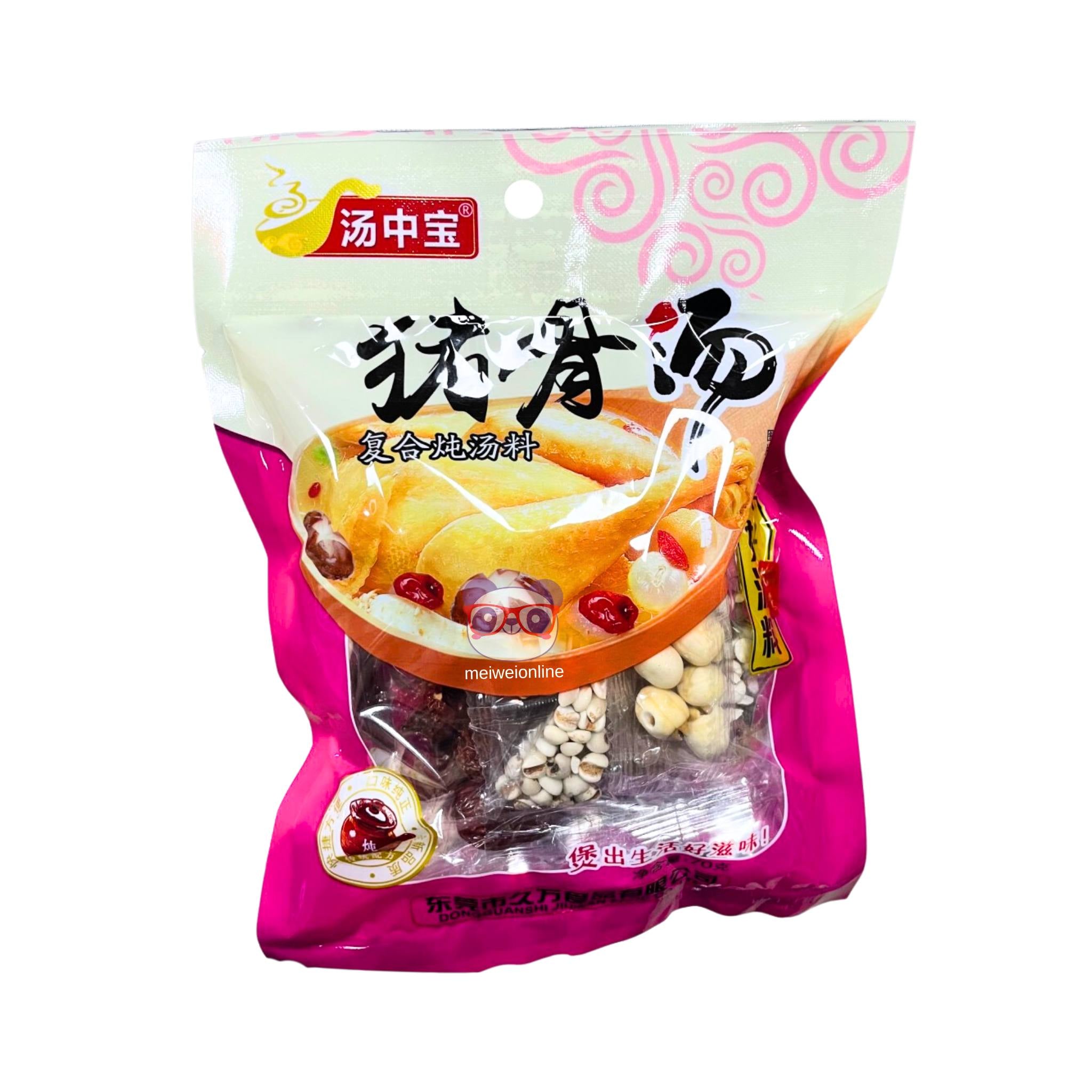 Ervas para sopa sabor osso suíno - Jiada 70g