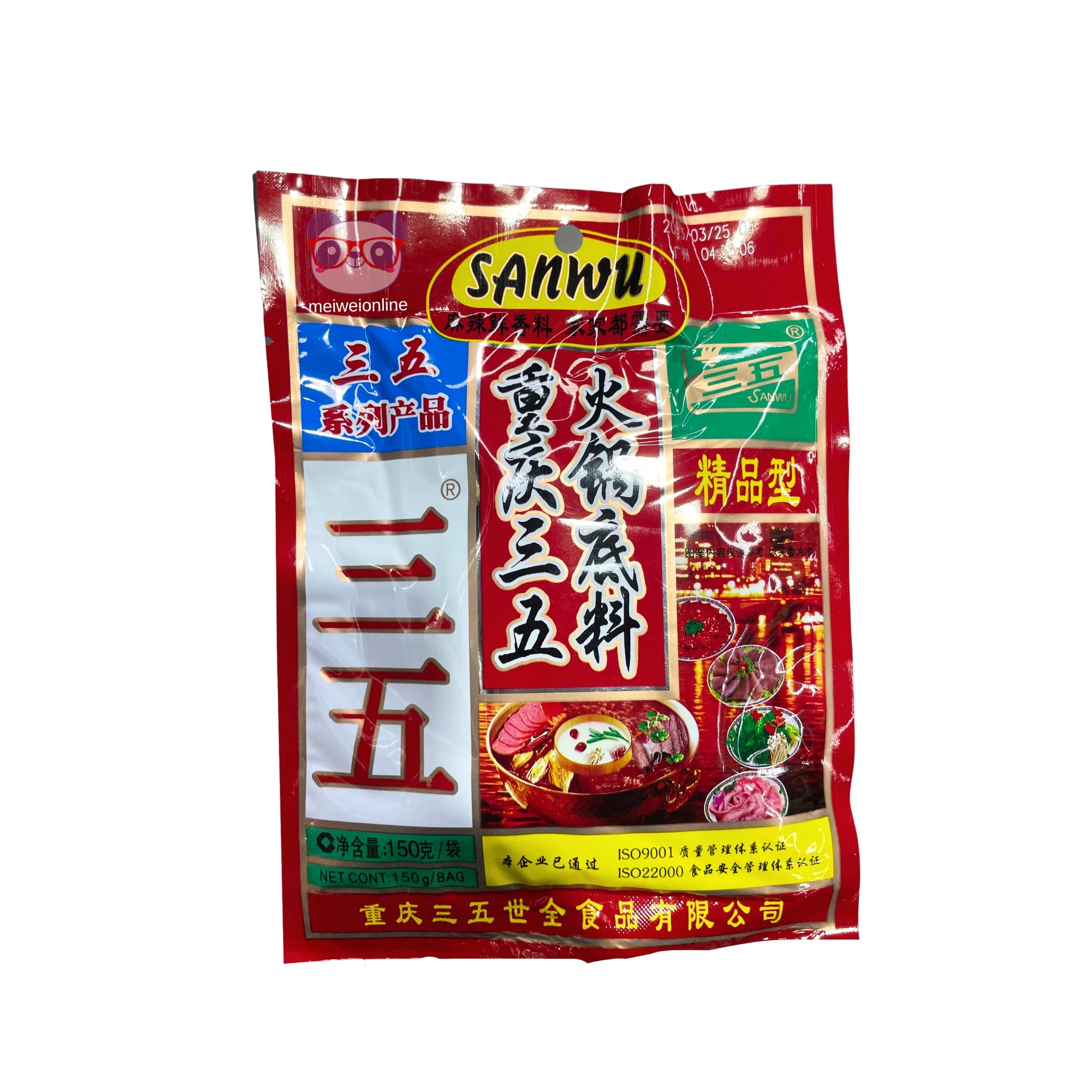 Base picante de Hot Pot - Huo Guo Sanwu 150g