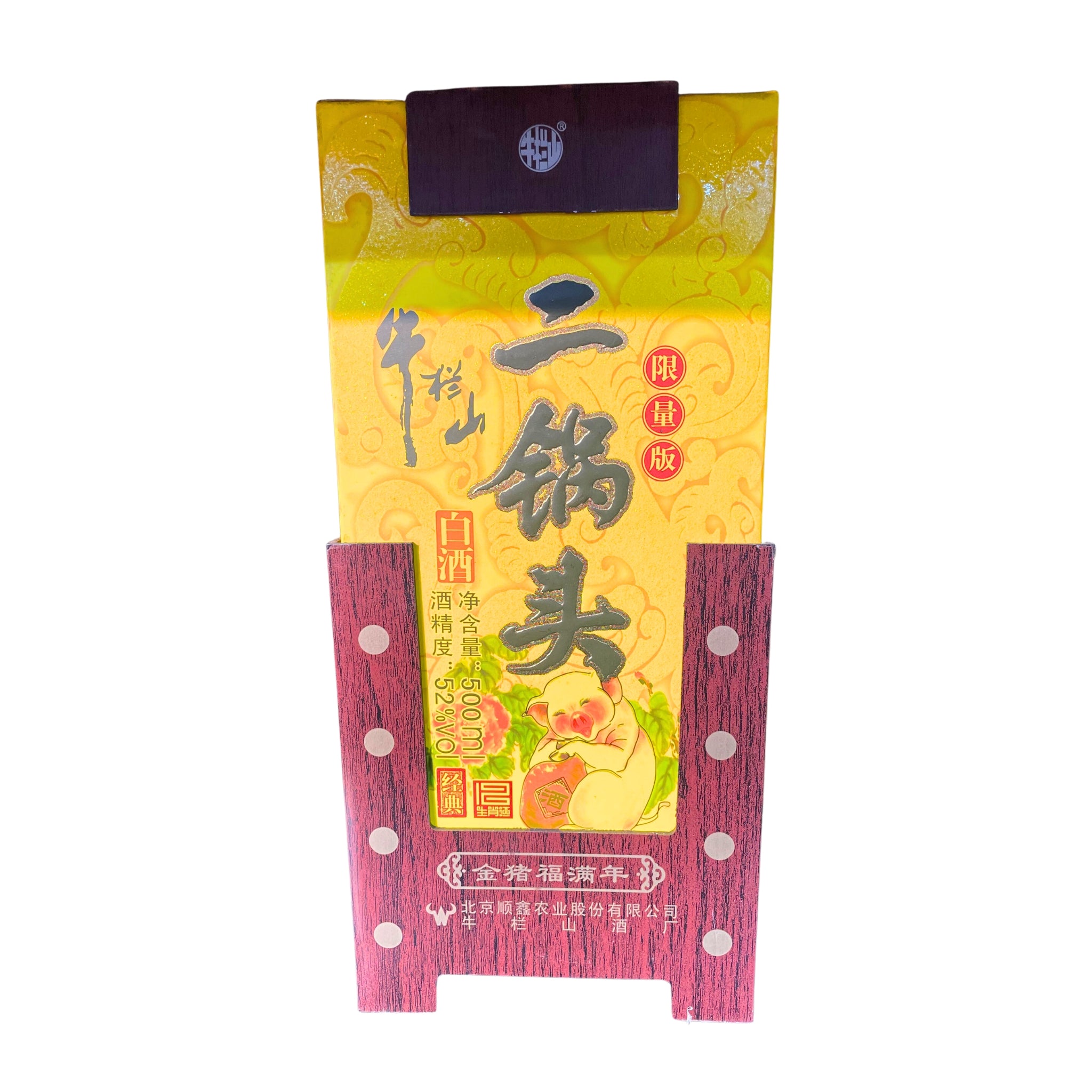 Licor Moutai 52% Beijing Shunxin Edição limitada 500ml