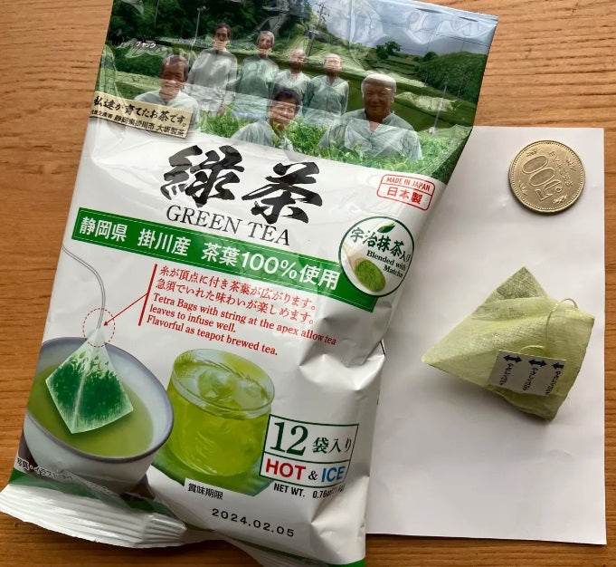 Chá verde com matcha (12 sachês) - Kunitaro 21,6g