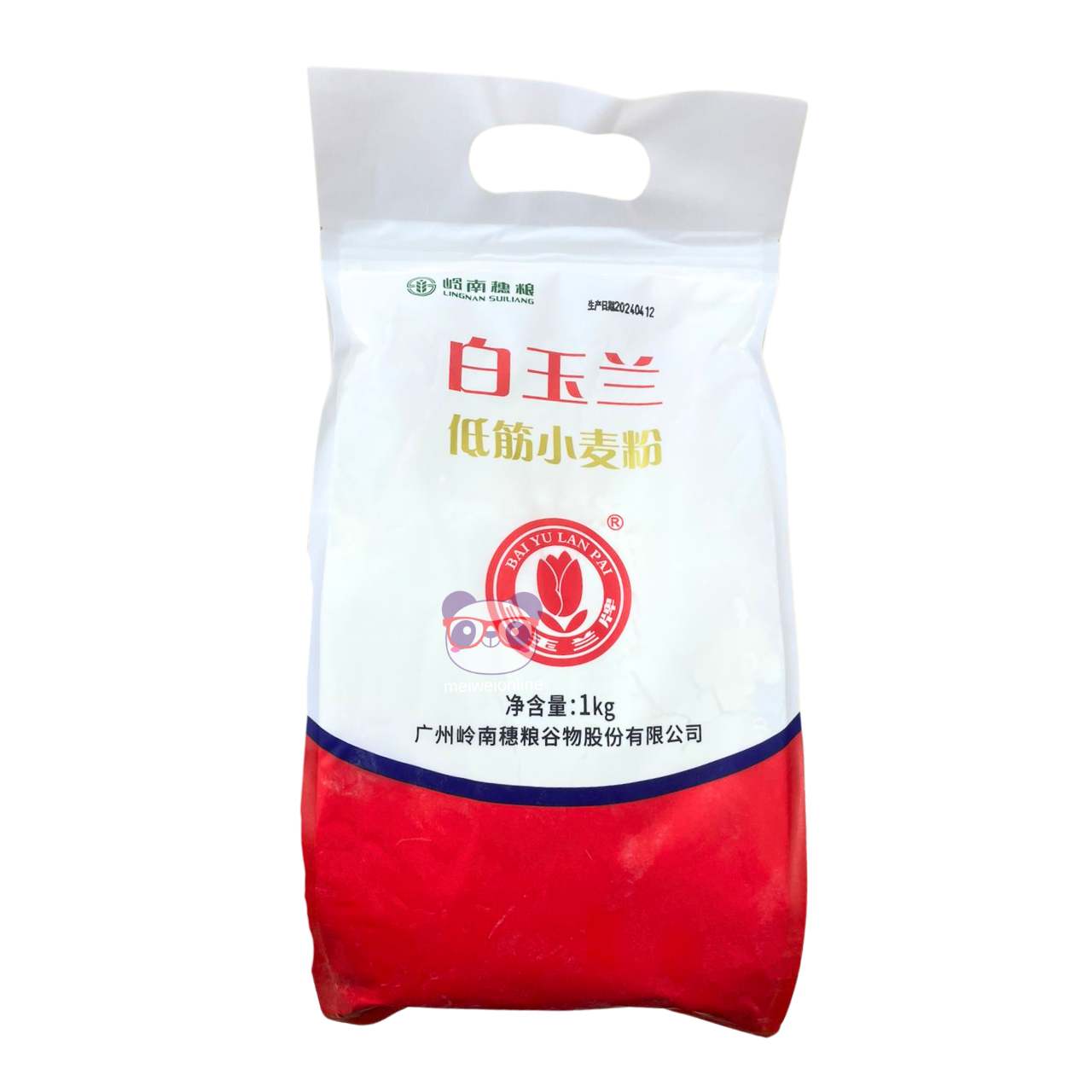 Farinha de trigo com baixo teor de glúten - Lingnan Suiliang 1kg