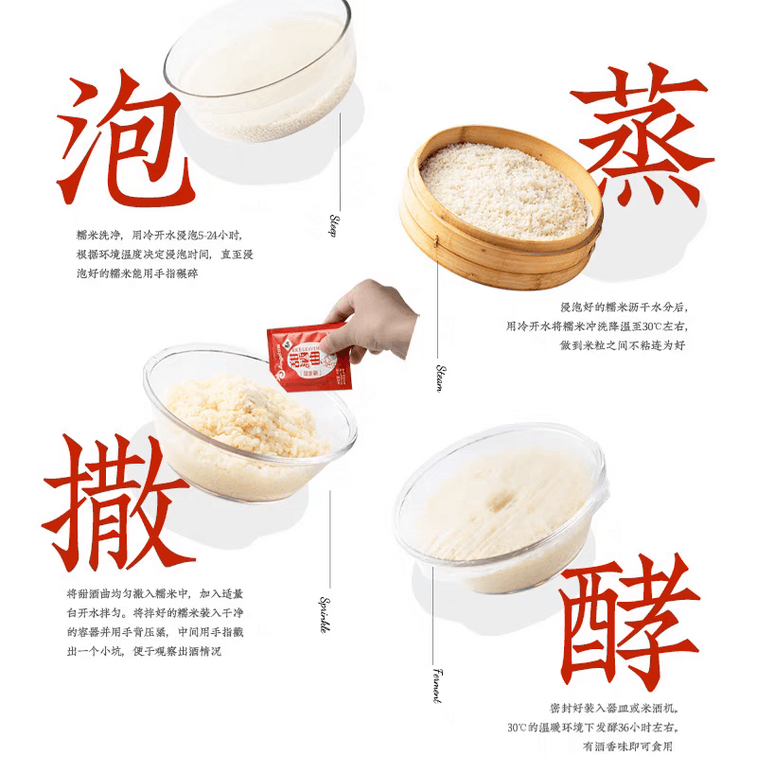 Fermento de arroz para arroz glutinoso, Mijiu, Sake e Amazake - Angel 8g