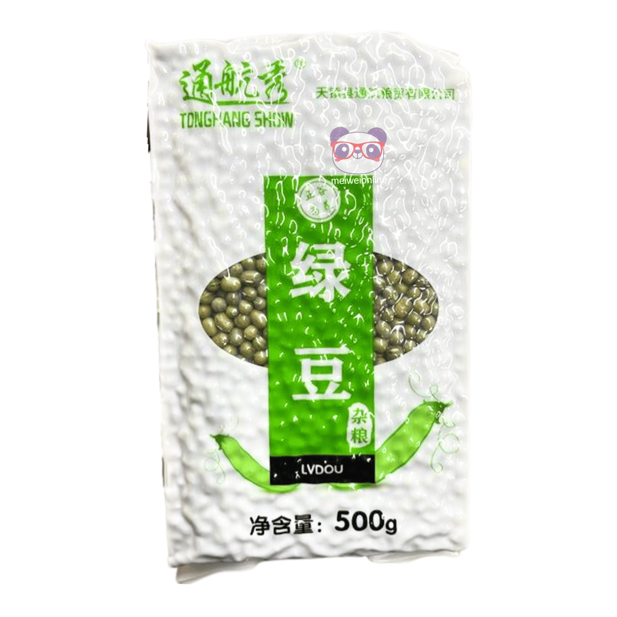 Feijão Mungo Verde 绿豆 – lǜ dòu - 500g