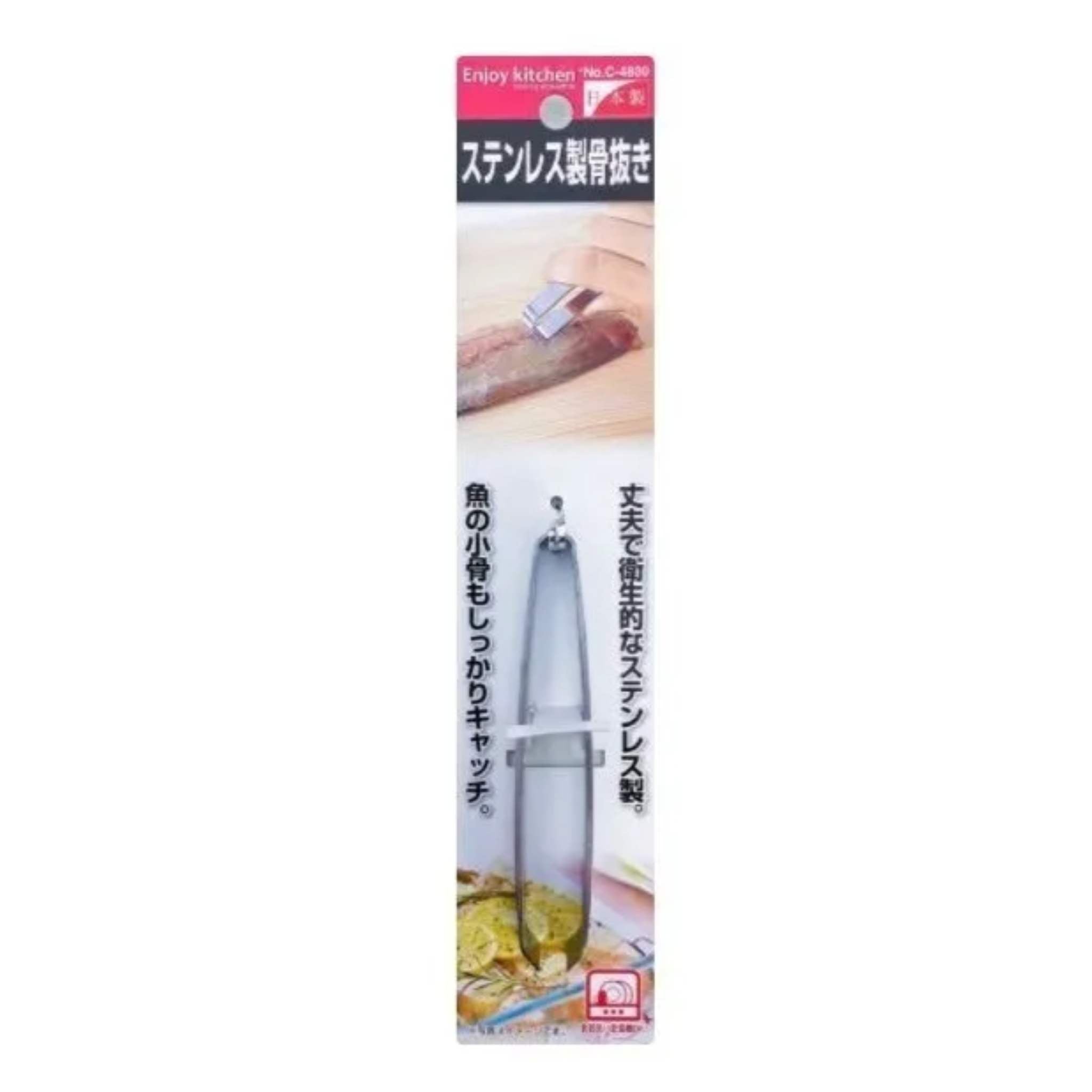 Pinça para limpar/tirar espinhas de peixe - Origem Japão