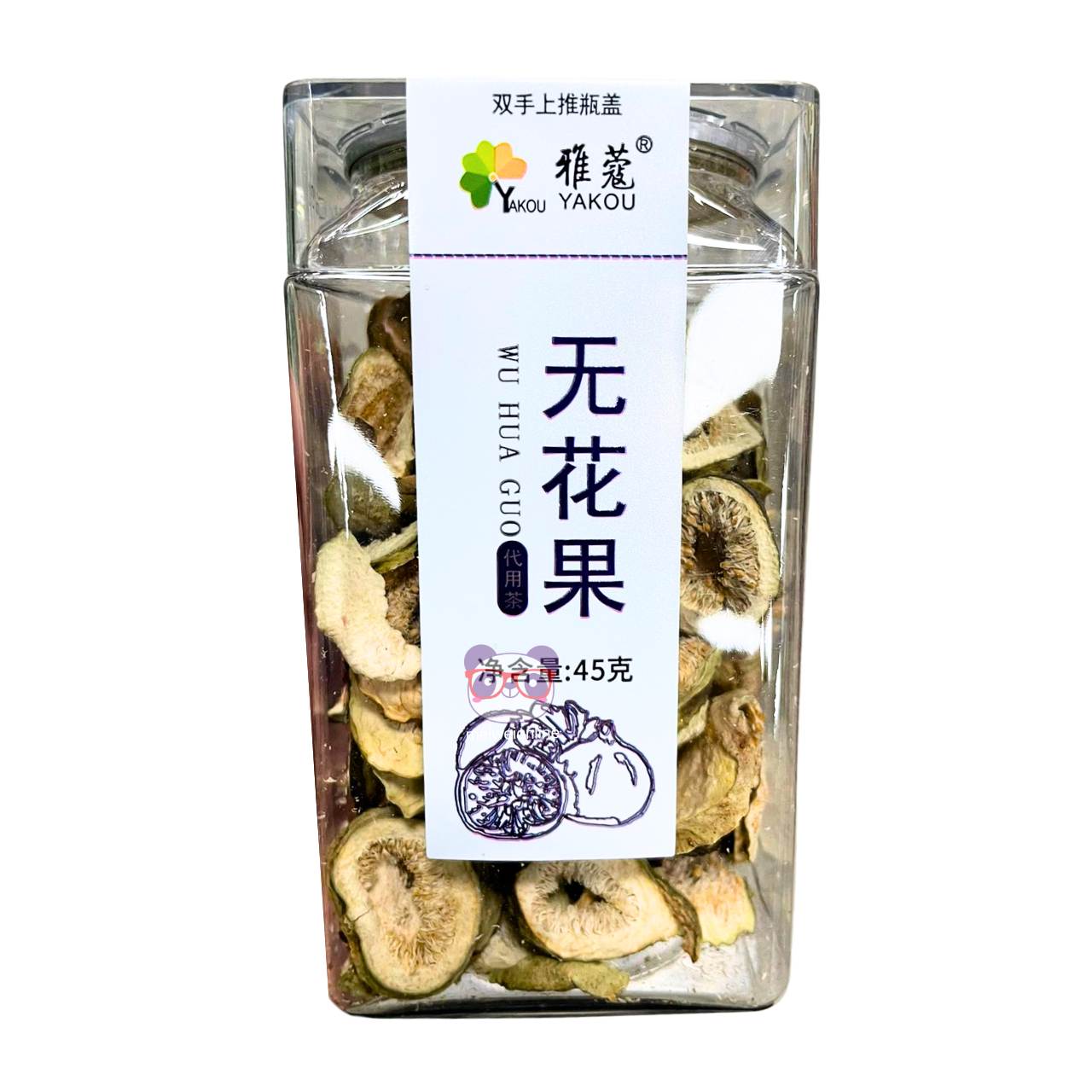 Figos desidratados - Yakou 45g