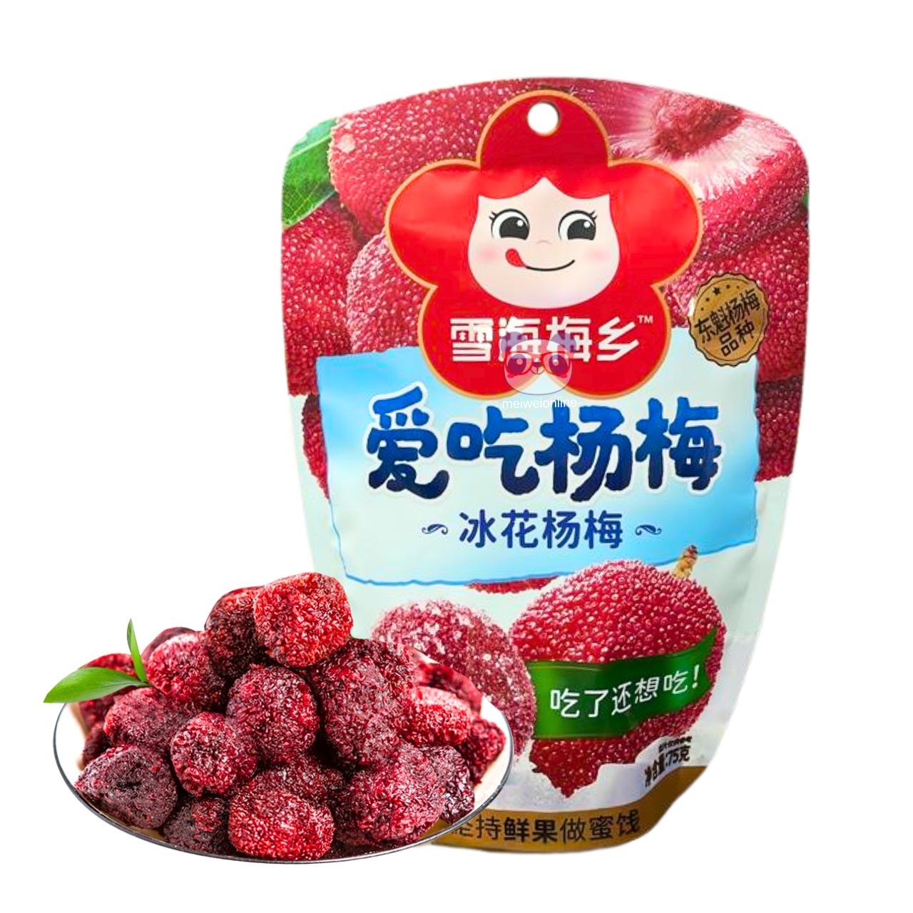 Flor de gelo bayberry (Yangmei) - Xue Hai Mei Xiang 75g