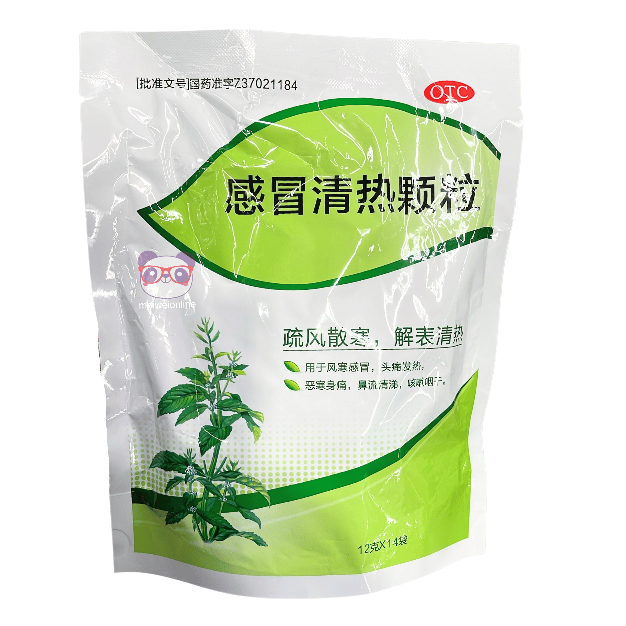 Ganmao Qingre Keli 999 - 12g x 14 感冒清热颗粒