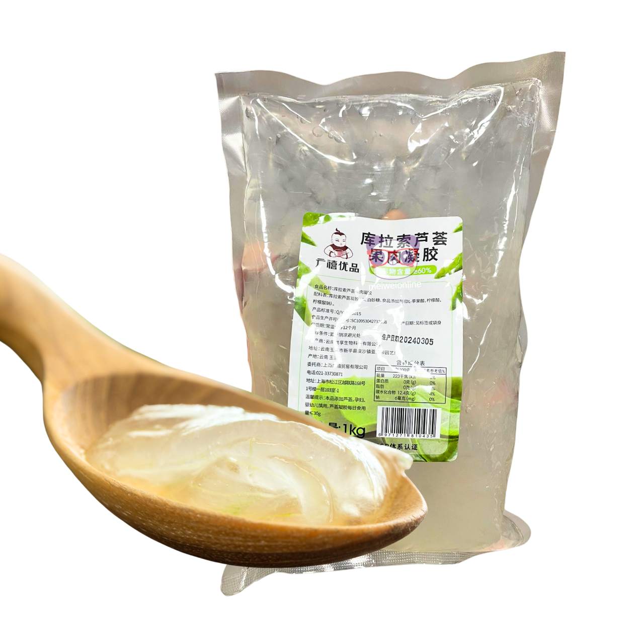 Gel de polpa de aloe vera - Guangxi 1kg