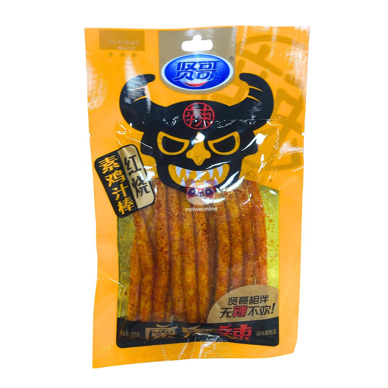 Tiras de glúten picante sabor frango - XianGe 105g