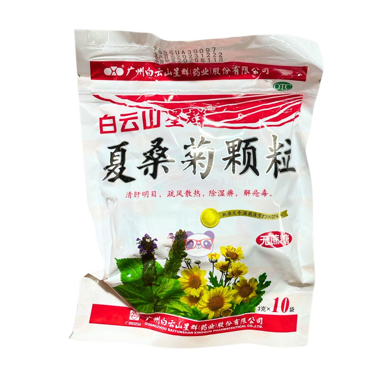 Grânulos de Xia Sangju - OTC 30g