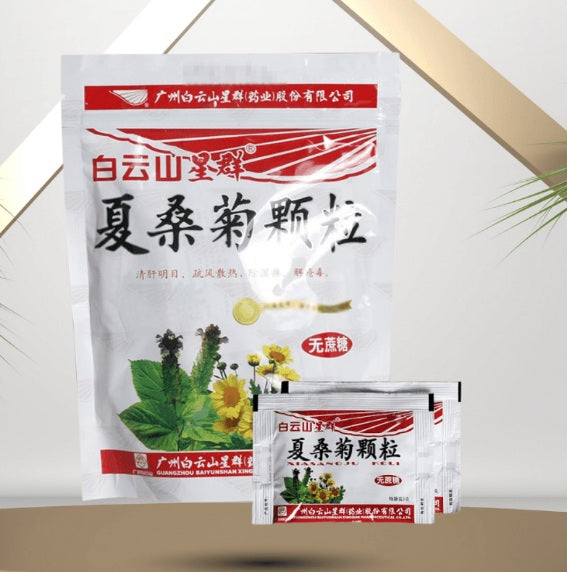 Grânulos de Xia Sangju - OTC 30g