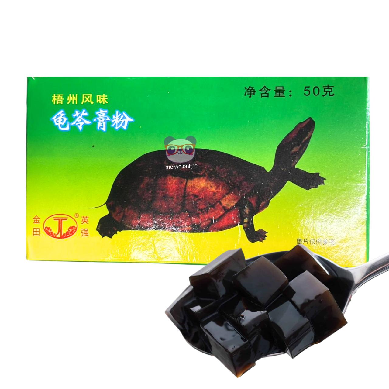 Pó de gelatina Guiling - Ying Qiang 50g