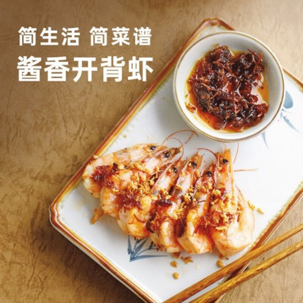 Molho Xo - Haday 200g