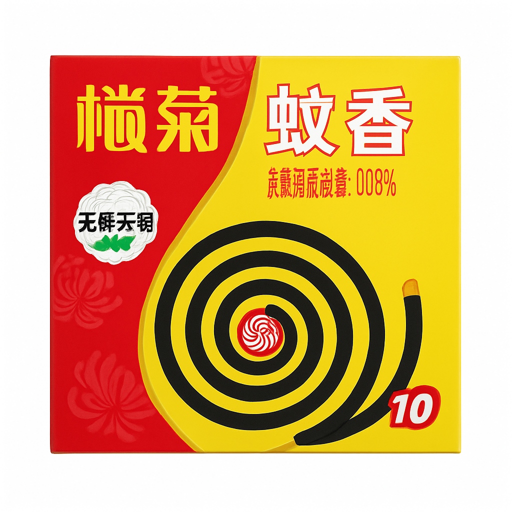 Mei Wei: Espiral Repelente de Mosquito Lan Ju(榄菊蚊香)- 10 Unidades - Embalagem em Fundo Branco