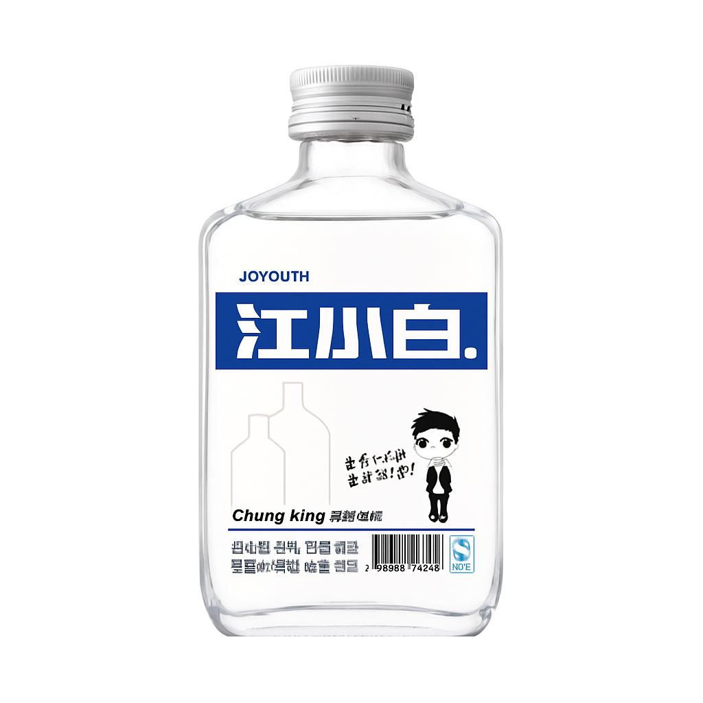 Mei Wei: Baijiu Tradicional(江小白)- Joyouth 100ml - Embalagem em Fundo Branco