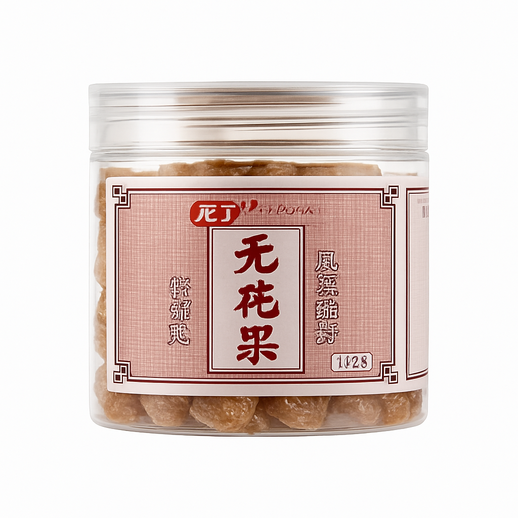 Mei Wei: Flor de Osmanthus(桂花果)- Jiabao 110g - Embalagem em Fundo Branco