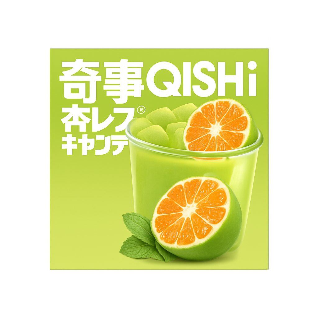 Mei Wei: Bala de Goma Sabor Laranja Verde(小青桔味果汁软糖)- Qishi 80g - Embalagem em Fundo Branco