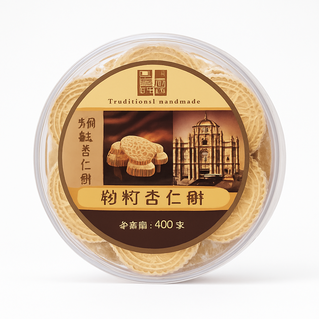 Mei Wei: Biscoito de Amêndoa(粒粒杏仁饼)- Macau Xilang 400g - Embalagem em Fundo Branco