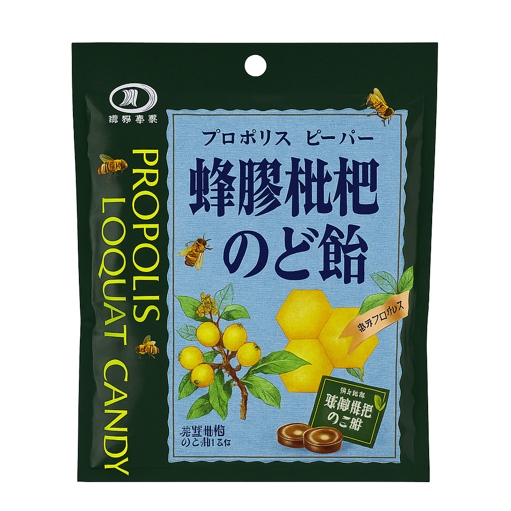 Mei Wei: Bala de Própolis com Loquat(蜂膠枇杷のど飴)- Propolis Loquat Candy 100g - Embalagem em Fundo Branco