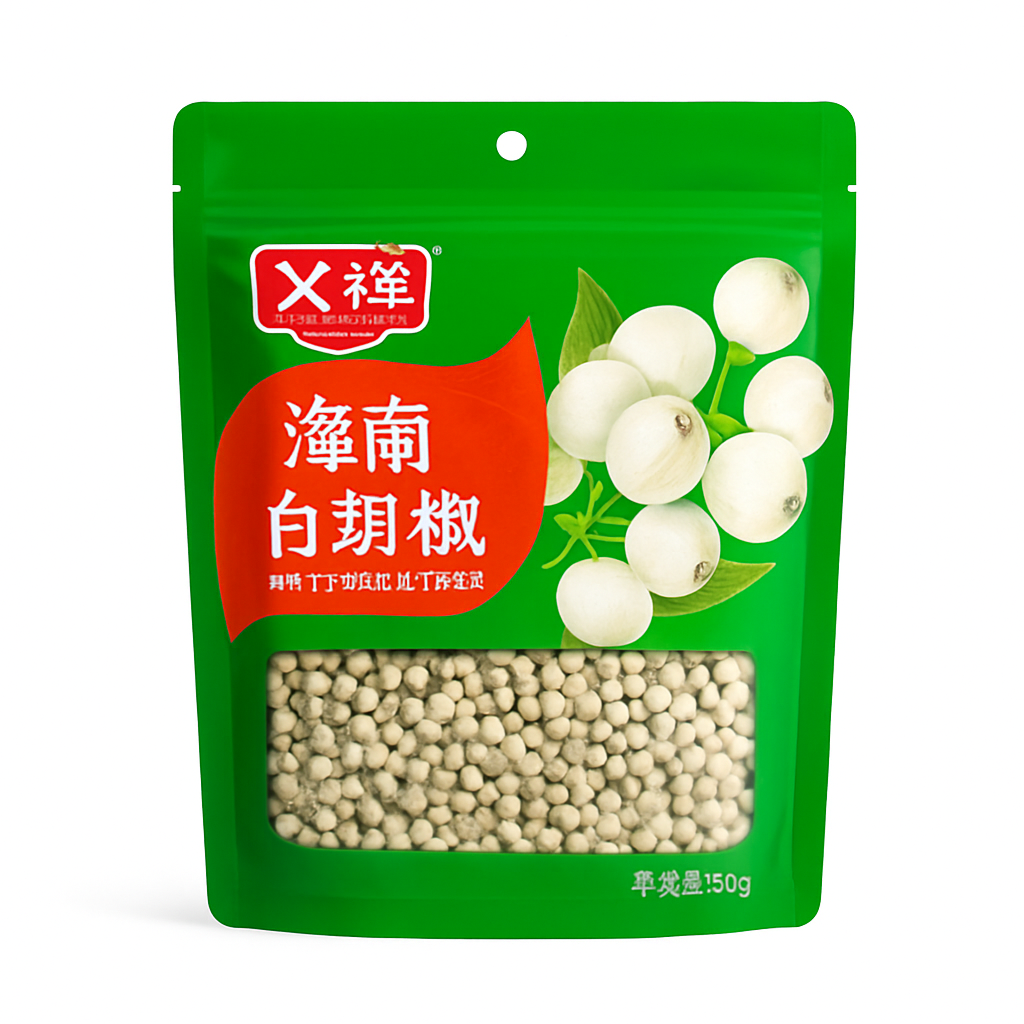 Mei Wei: Pimenta Branca de Hainan(海南白胡椒)- Yixiang 30g - Embalagem em Fundo Branco
