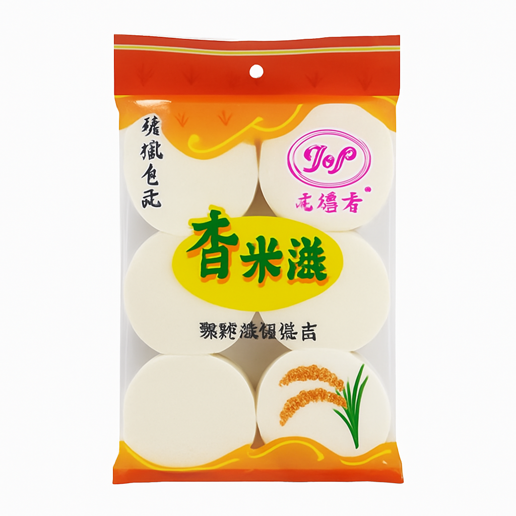 Mei Wei: Bolo de Arroz Doce(香米糕)- Penpenxiang 225g - Embalagem em Fundo Branco
