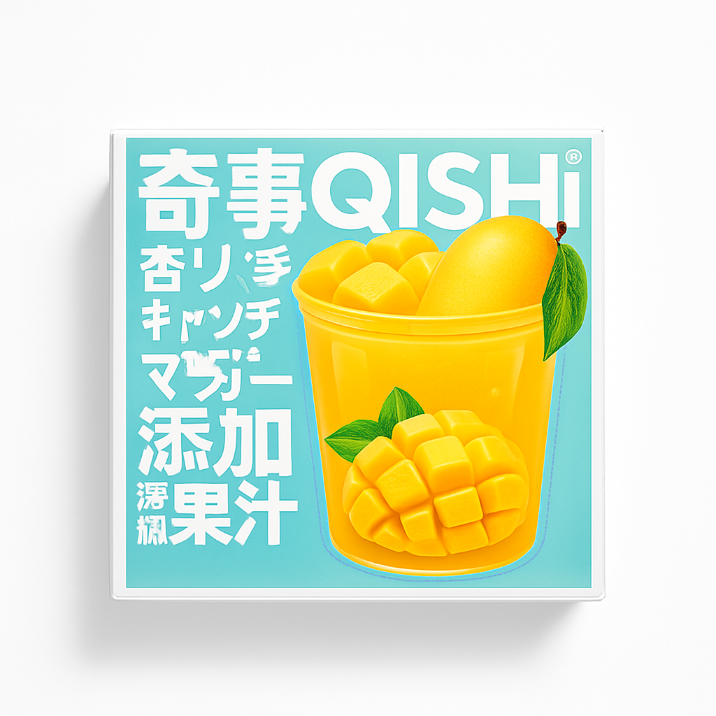 Mei Wei: Bala de Goma Sabor Manga(奇事QISHi) - Qishi 80g - Embalagem em Fundo Branco