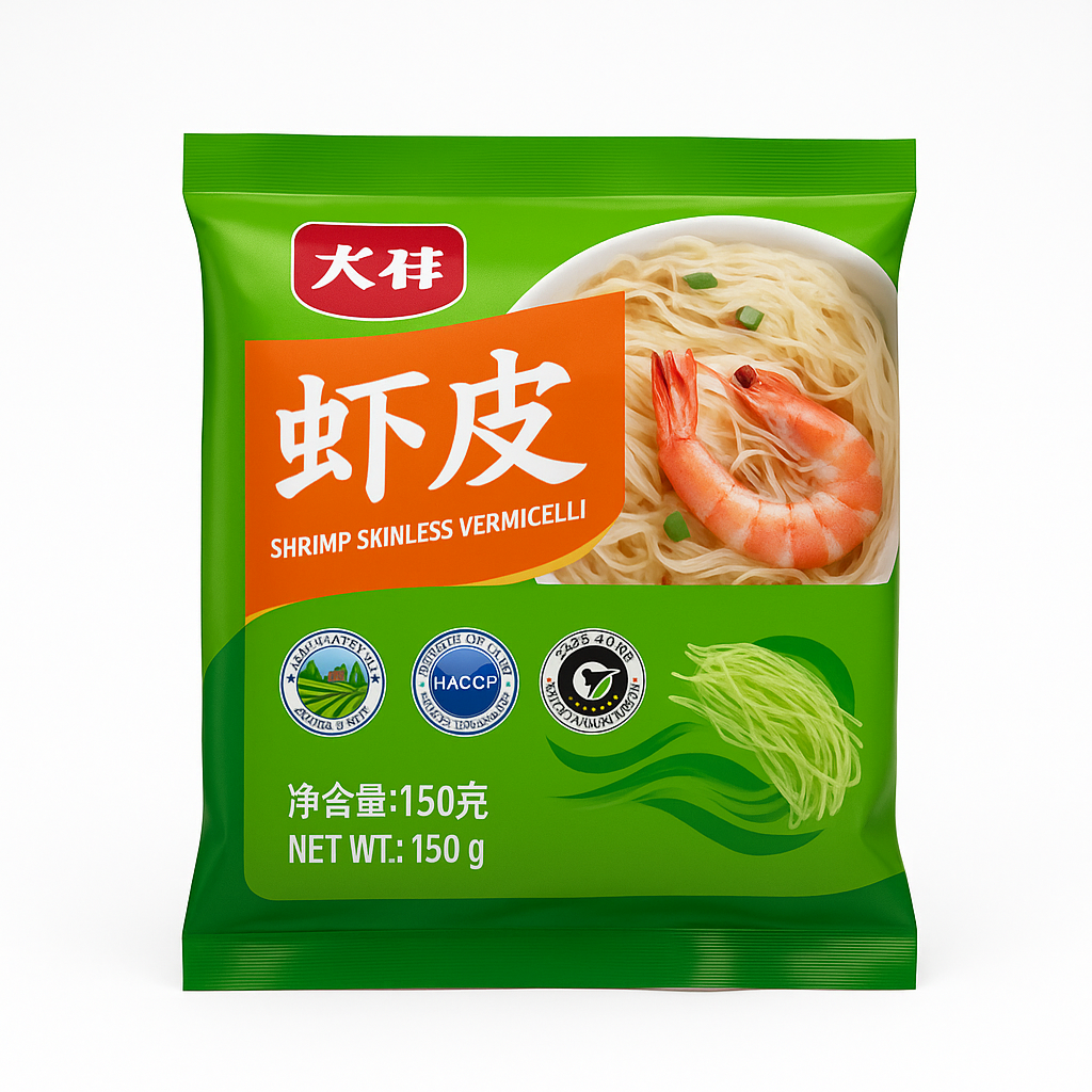Mei Wei: Camarão Seco(虾皮)- Yixiang 50g - Embalagem em Fundo Branco