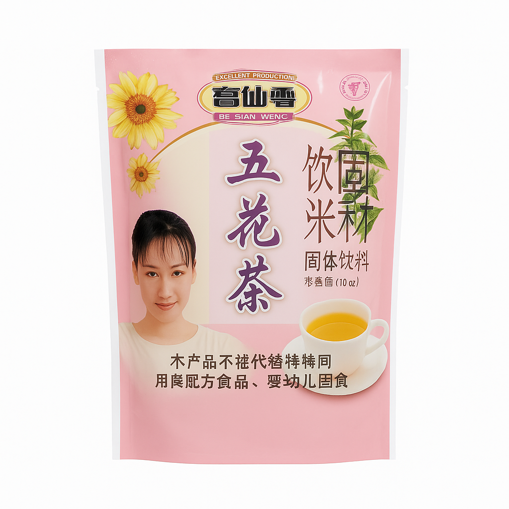 Chá de Cinco Flores Ge Xian Weng 160g - Bebida Herbal Tradicional