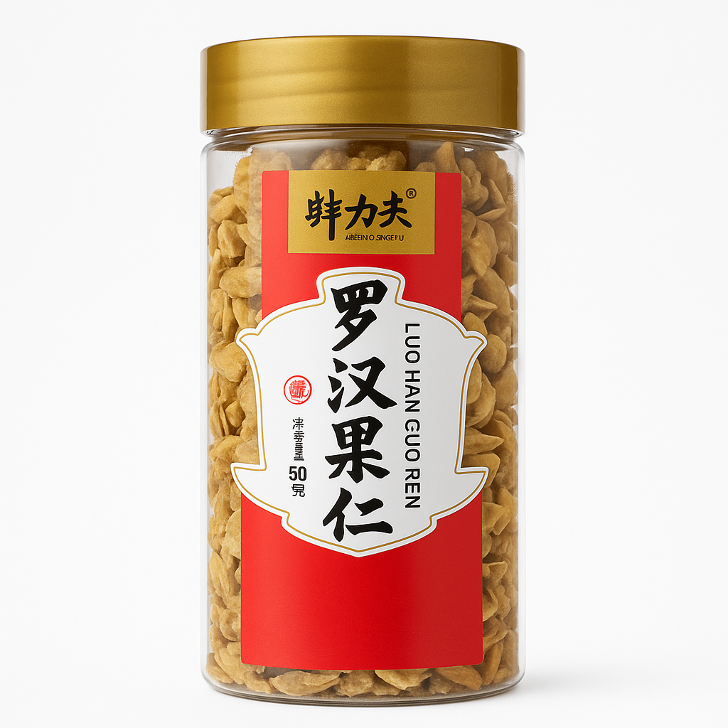 Mei Wei: Semente de Luo Han Guo(罗汉果仁)- Zhen Gong Fu 50g - Embalagem em Fundo Branco