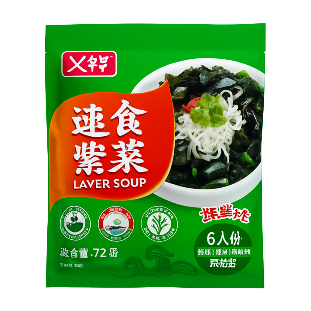 Mei Wei: Sopa Instantânea de Algas Marinhas Sabor Frutos do Mar(速食紫菜海鲜味)- Yixiang 72g - Embalagem em Fundo Branco