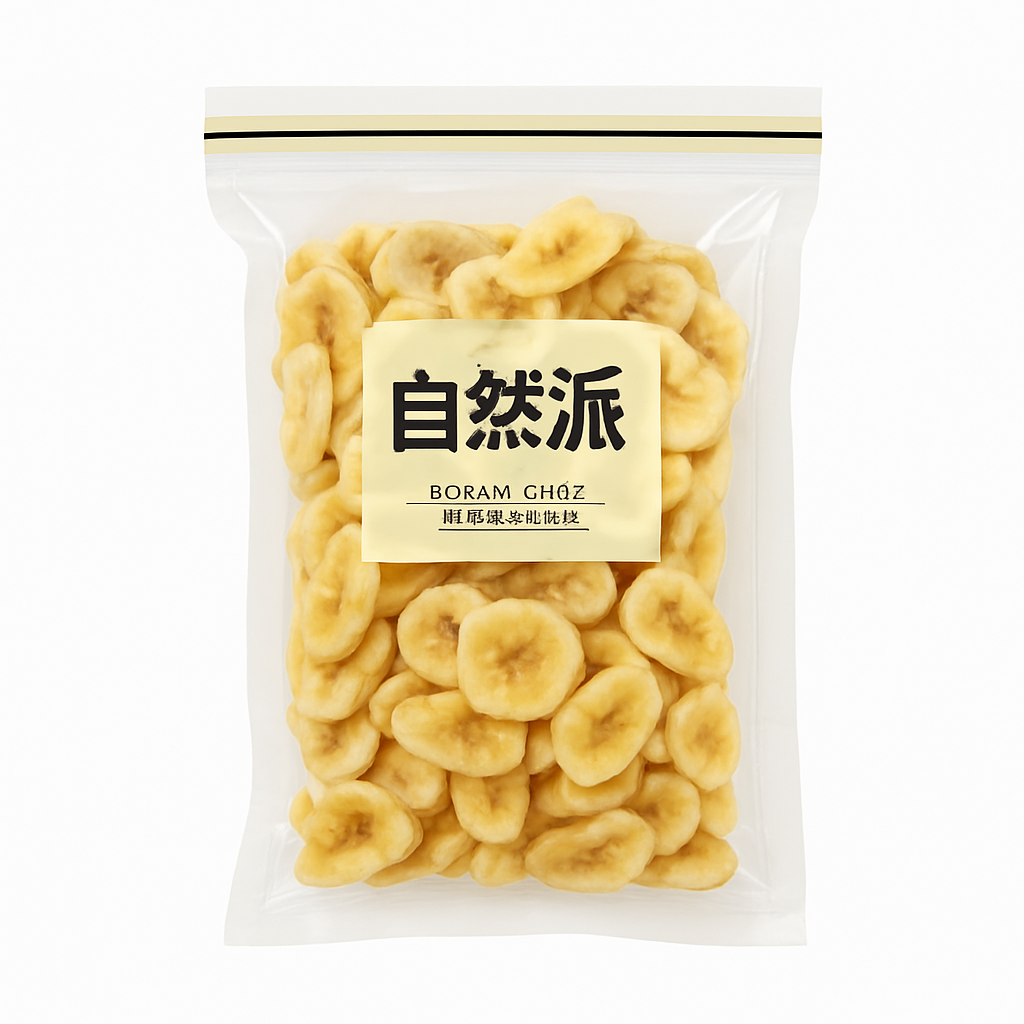 Mei Wei: Chips de Banana Natural(自然派香蕉片)- Natural 150g - Embalagem em Fundo Branco