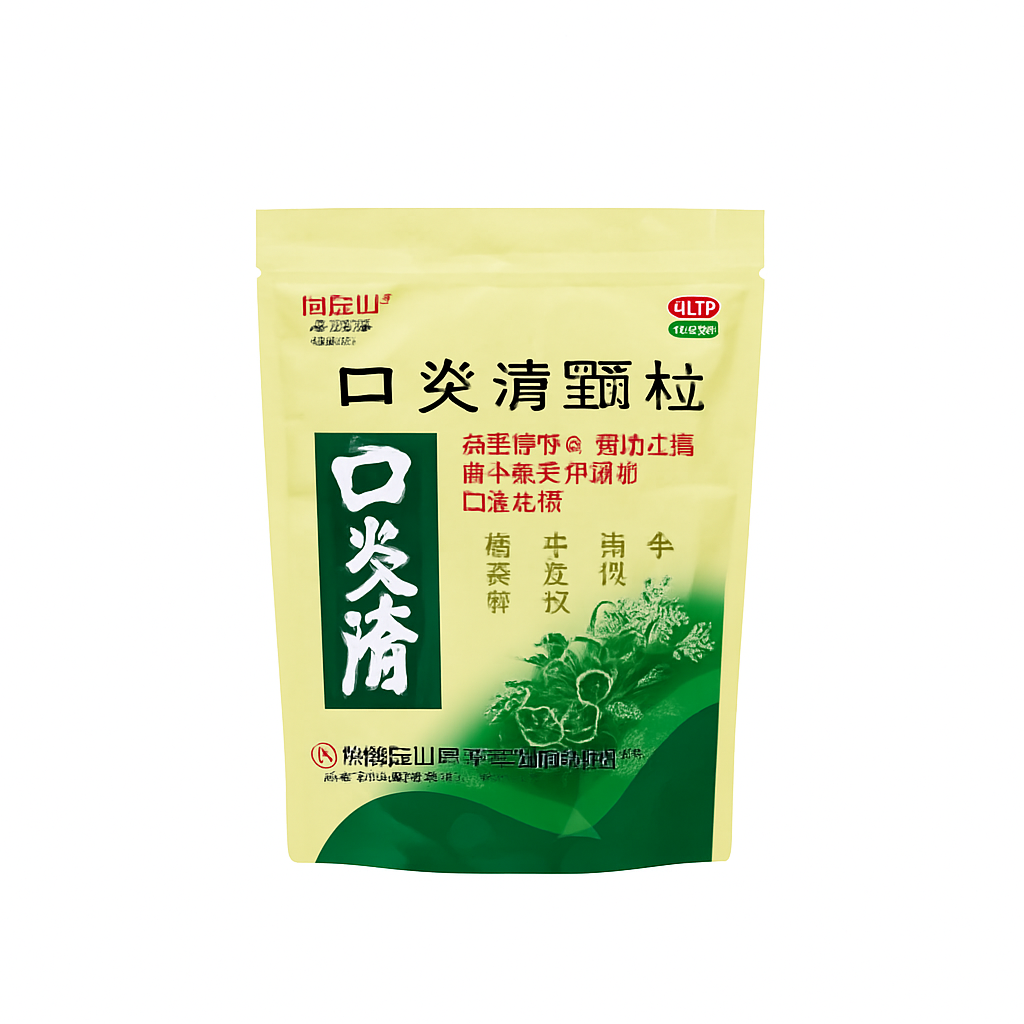 Mei Wei: Grânulos para Inflamação Bucal Bai Yun Shan(口炎清颗粒)- Bai Yun Shan 100g - Embalagem em Fundo Branco