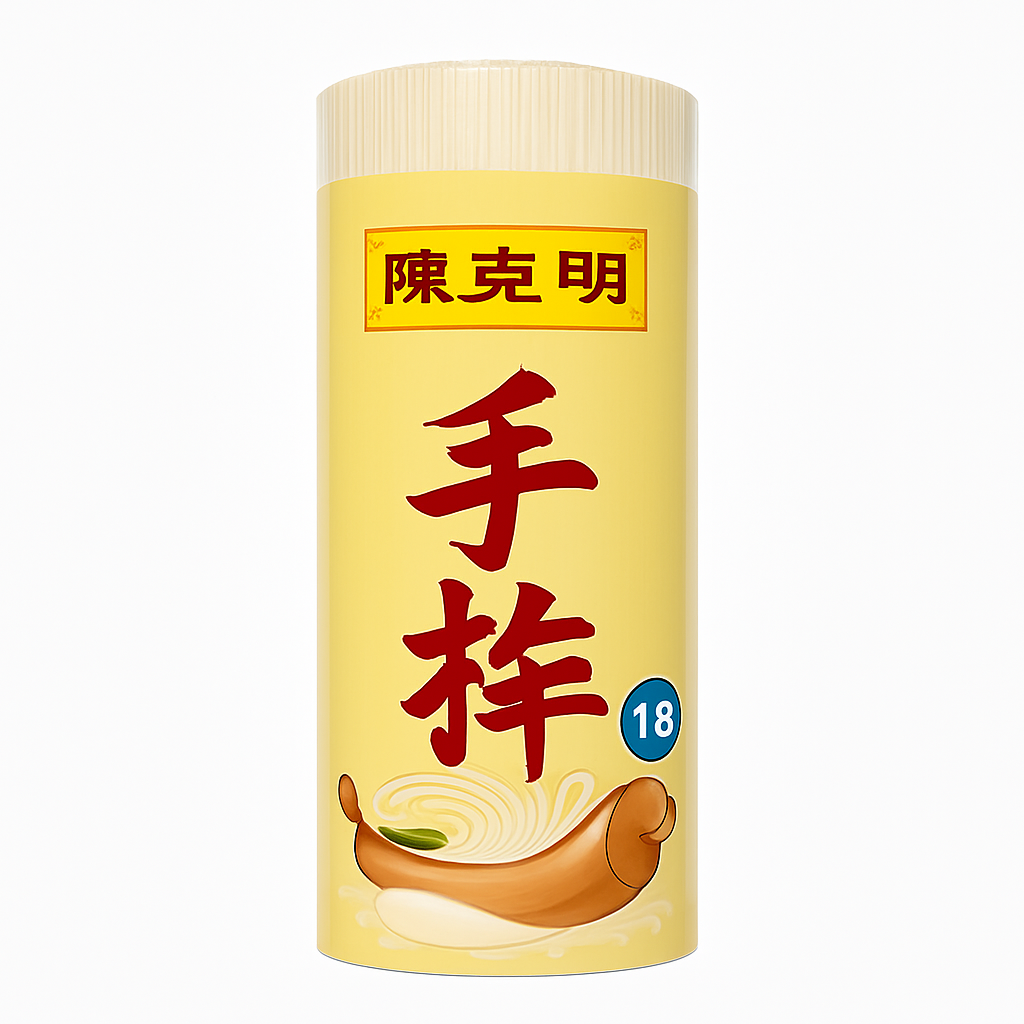 Mei Wei: Macarrão Somen Fino(手擀)- Chenkeming 900g - Embalagem em Fundo Branco