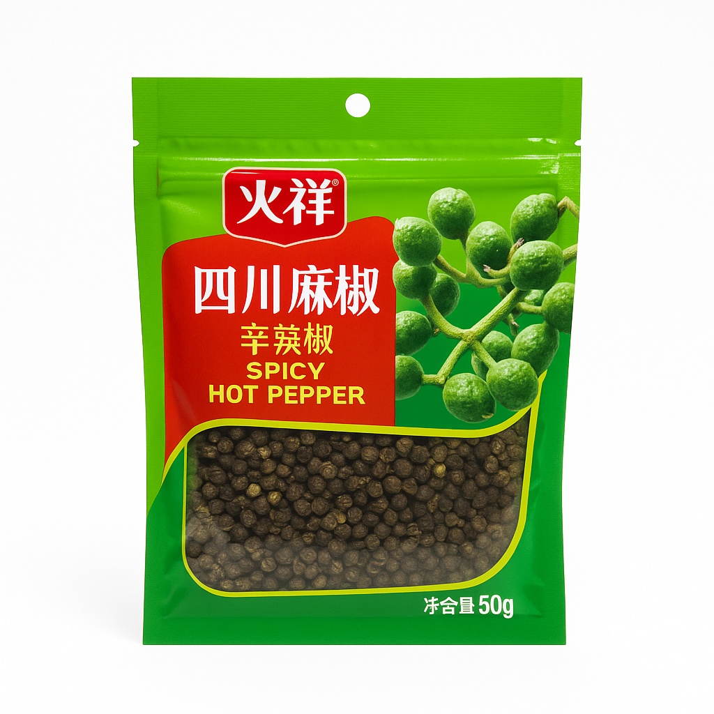Mei Wei: Pimenta Sichuan(四川麻椒)- Yi Xiang 30g - Embalagem em Fundo Branco