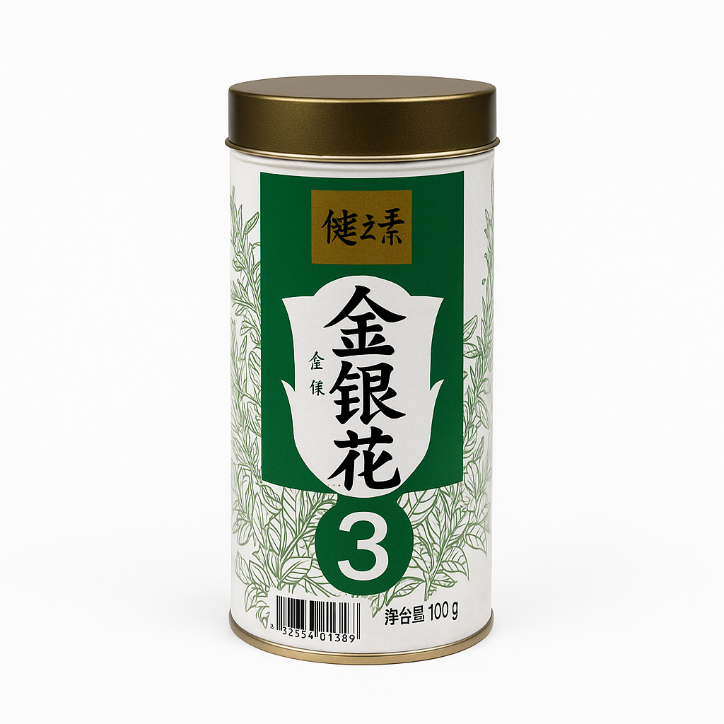 Mei Wei: Chá de Flor de Madressilva(金银花茶)- Gong Fu 25g - Embalagem em Fundo Branco
