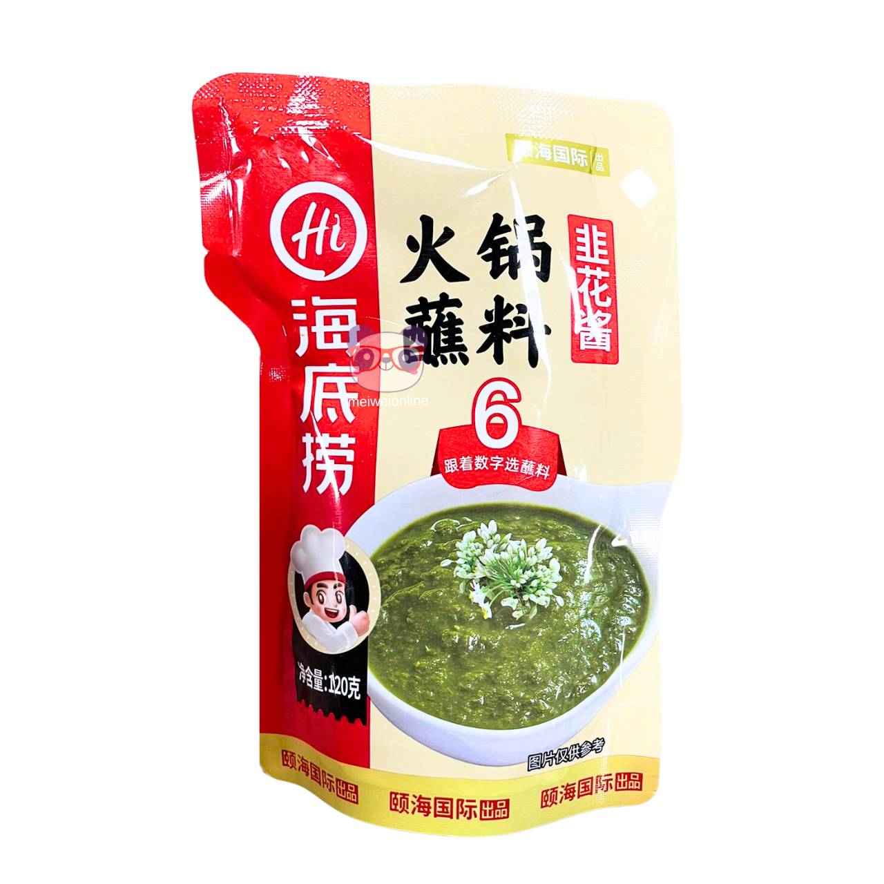 Molho para Hot Pot sabor cebolinha - HaiDiLao 120g
