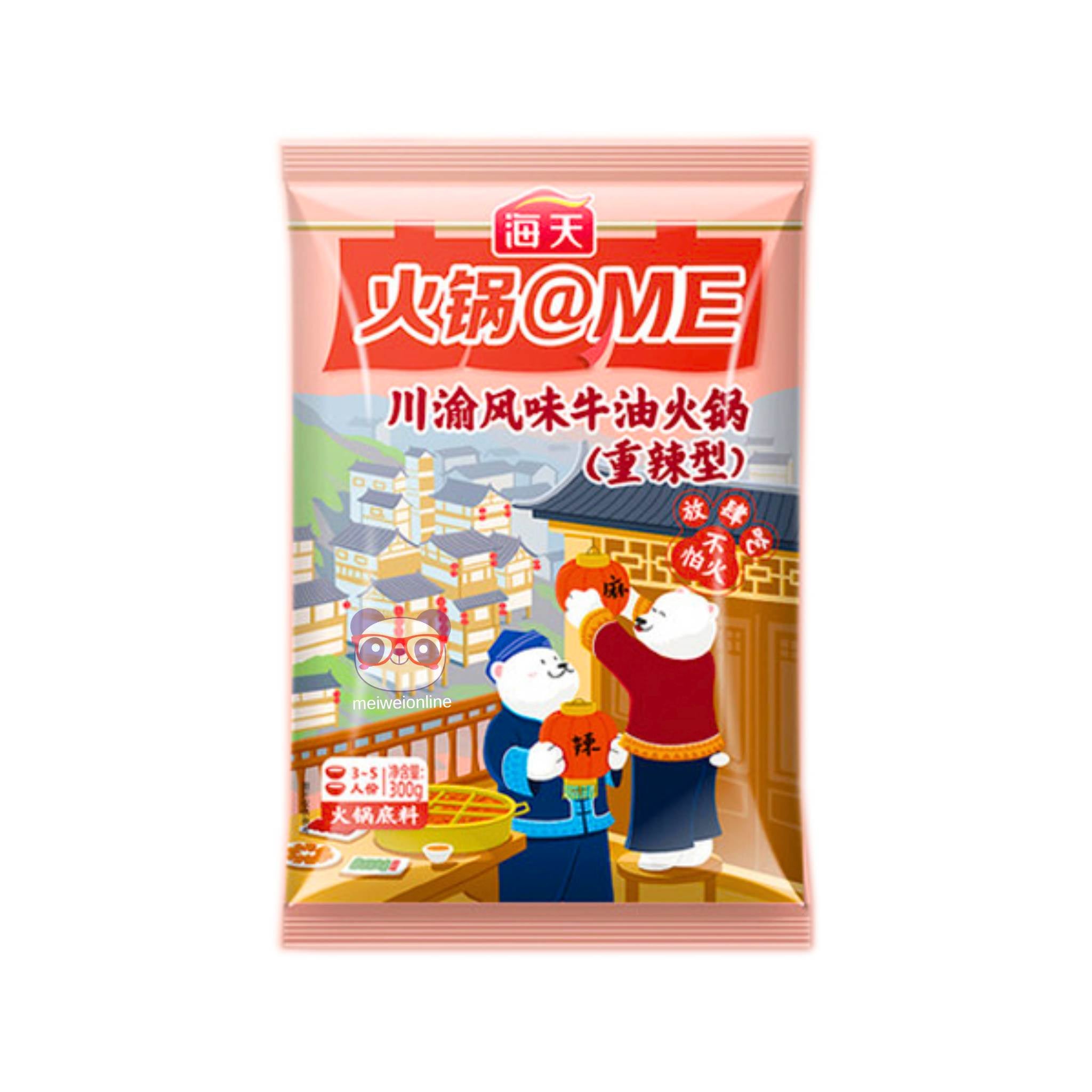 Base Hot Pot de manteiga super picante Haday 300g
