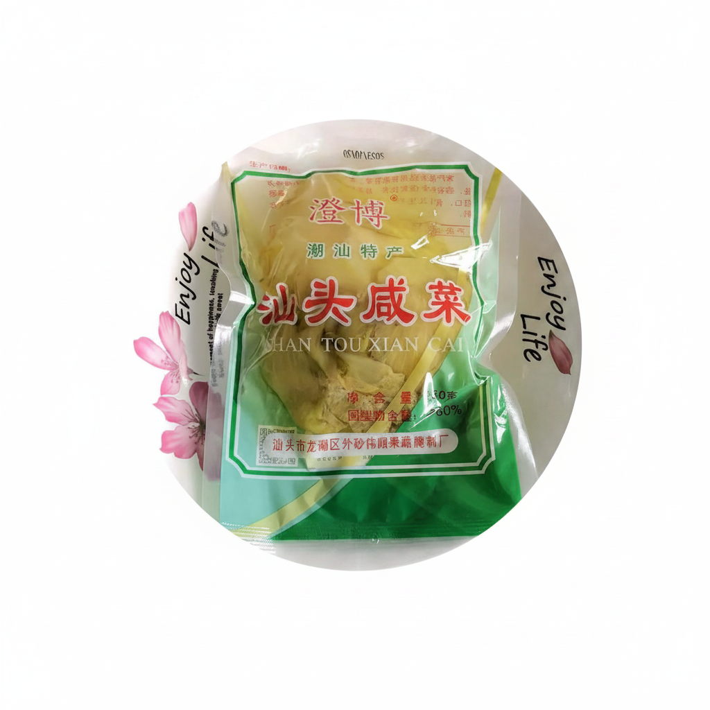Mei Wei: Conserva de Repolho Chaoshan 汕头和菜 Chengbo 250g - Embalagem em Fundo Branco