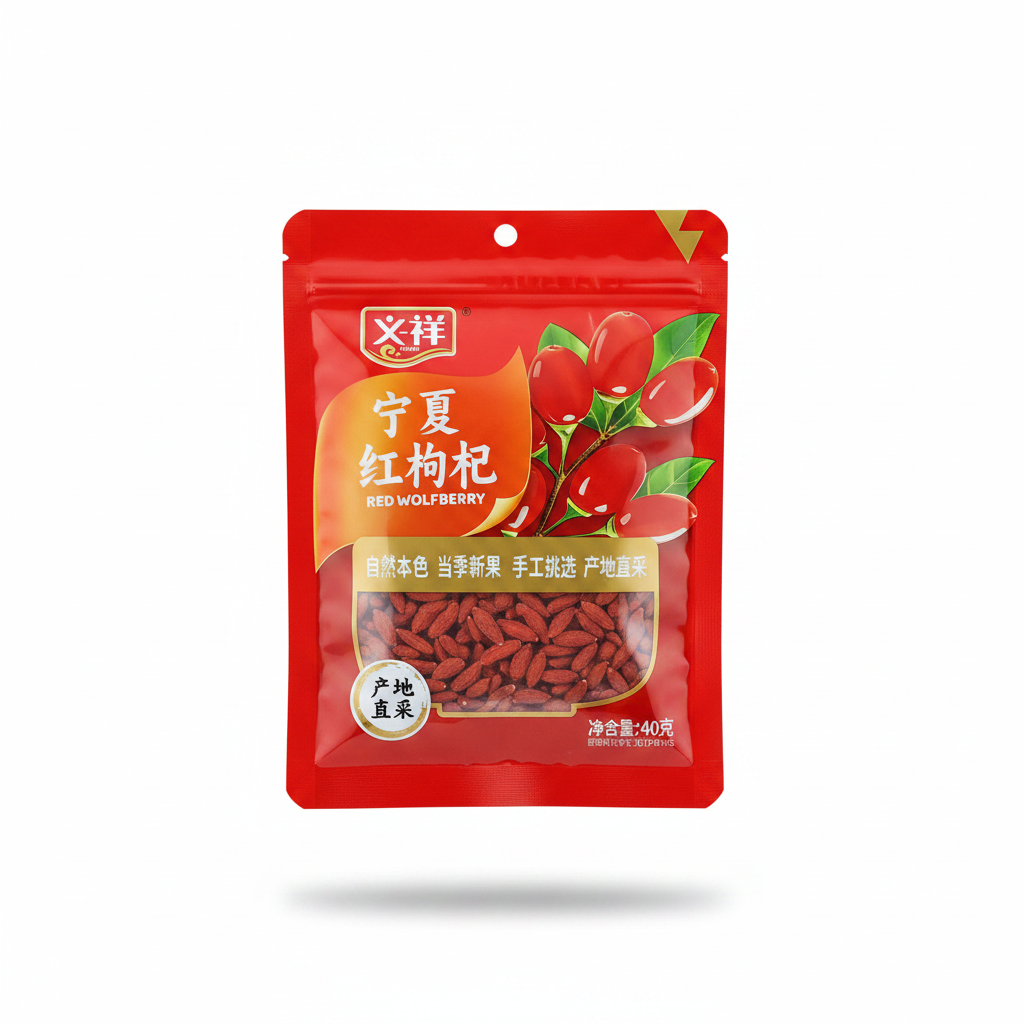 Mei Wei: Goji Berry Ningxia(宁夏红枸杞)- Yixiang 40g - Embalagem em Fundo Branco