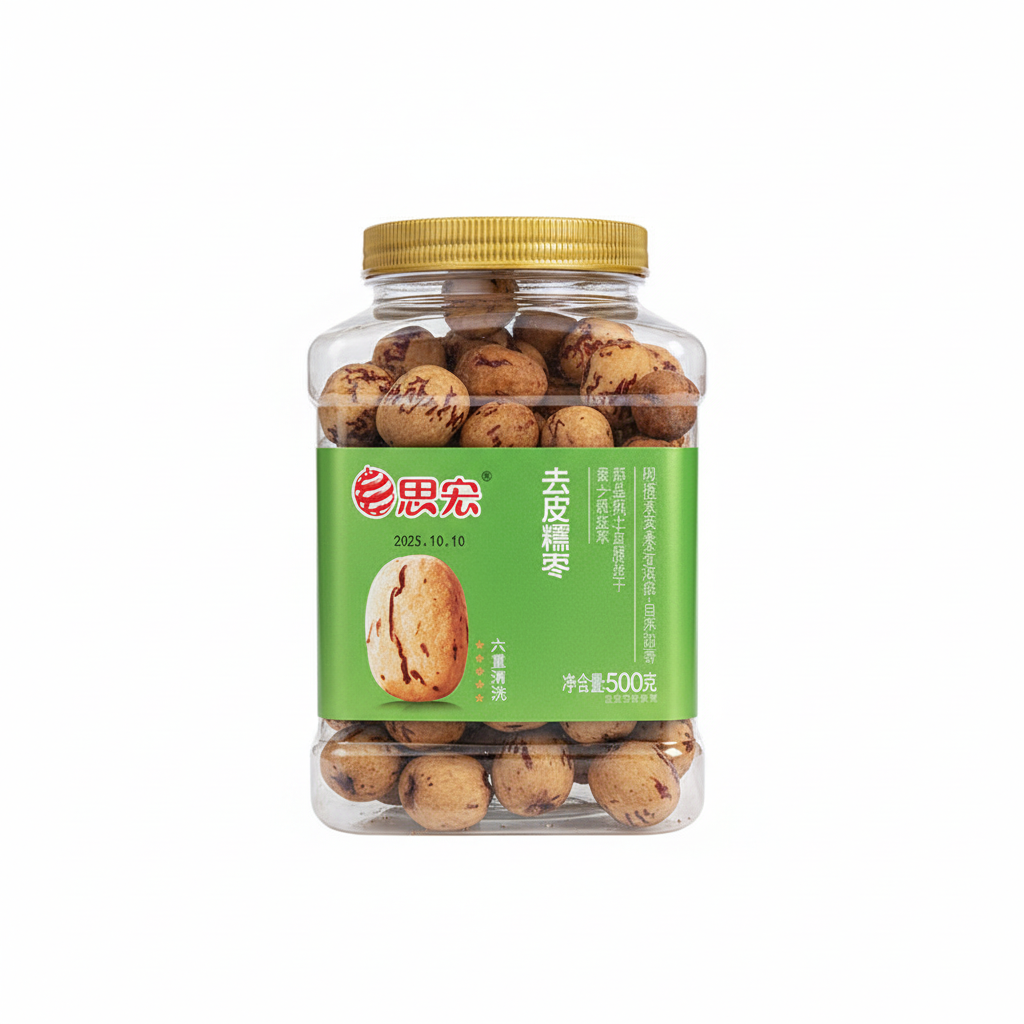 Mei Wei: Tâmara Chinesa Sem Casca Si Hong 500g - Embalagem em Fundo Branco