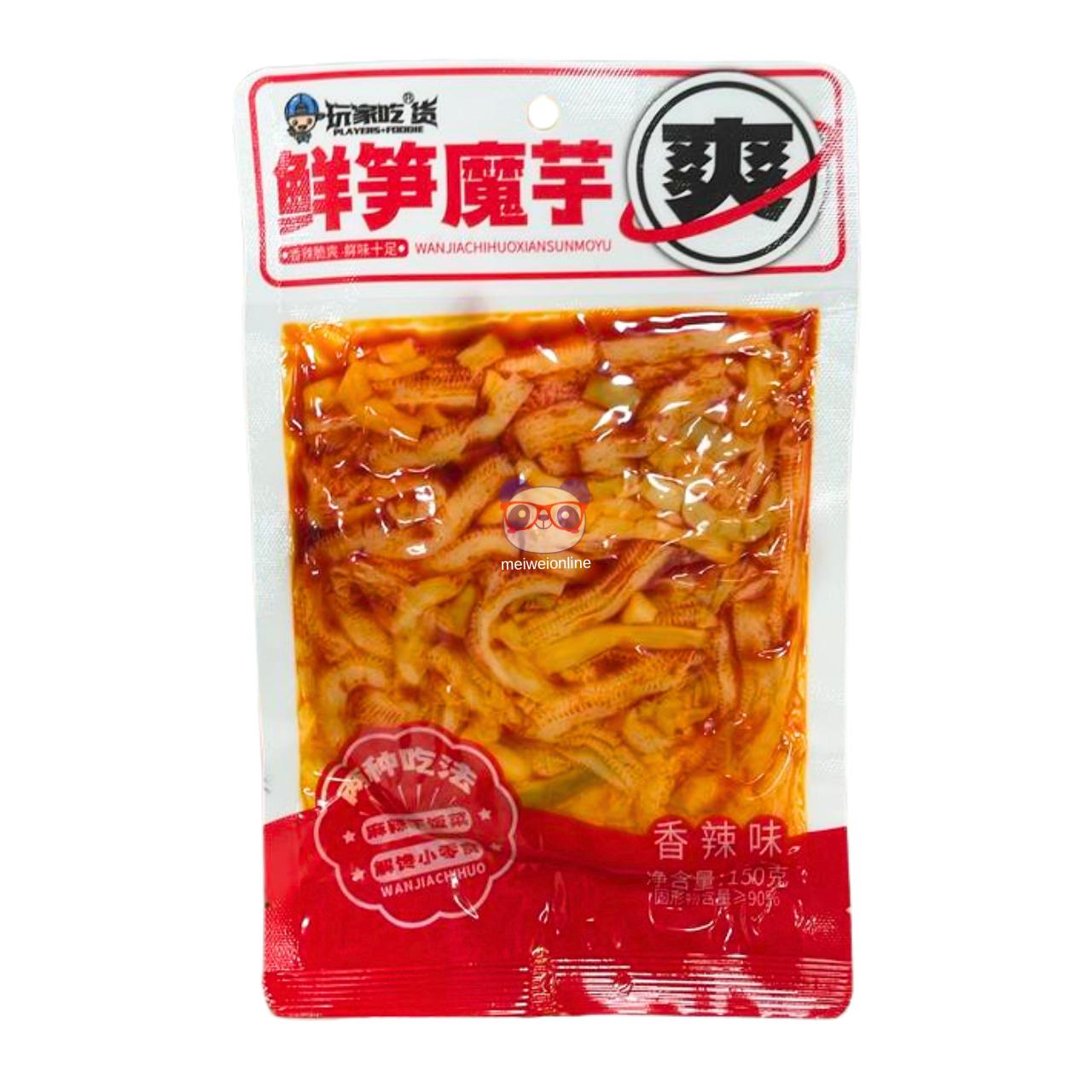 Tiras de konjac e broto de bambu picantes - Wanjiachihuo 150g