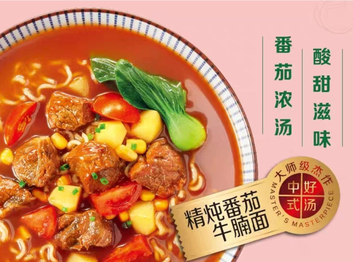 Macarrão instantâneo sabor carne e tomate - Master Kong 119g