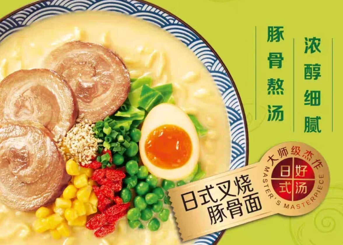 Macarrão instantâneo sabor costela suína - Master Kong 110g