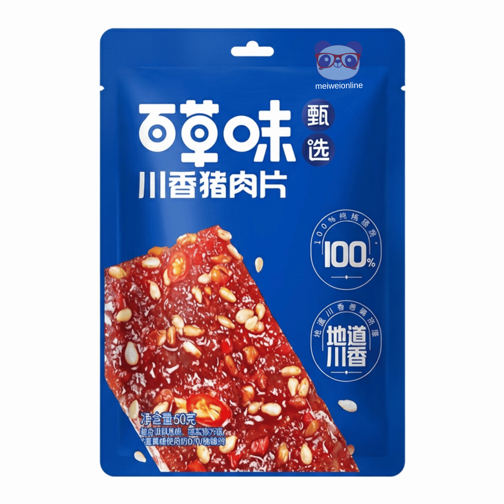 Lâminas de carne suína picante Sichuan Baicaowei 百草味 川香猪肉片 50g em embalagem azul sobre fundo branco Mei Wei