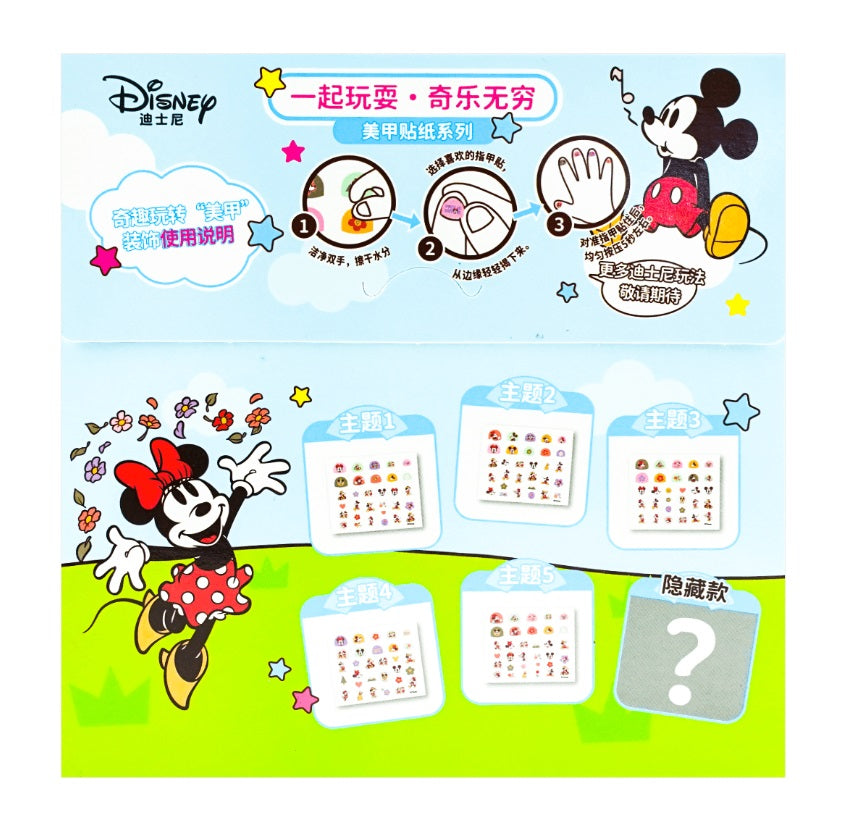 Biscoito recheado sabor leite Disney 100g