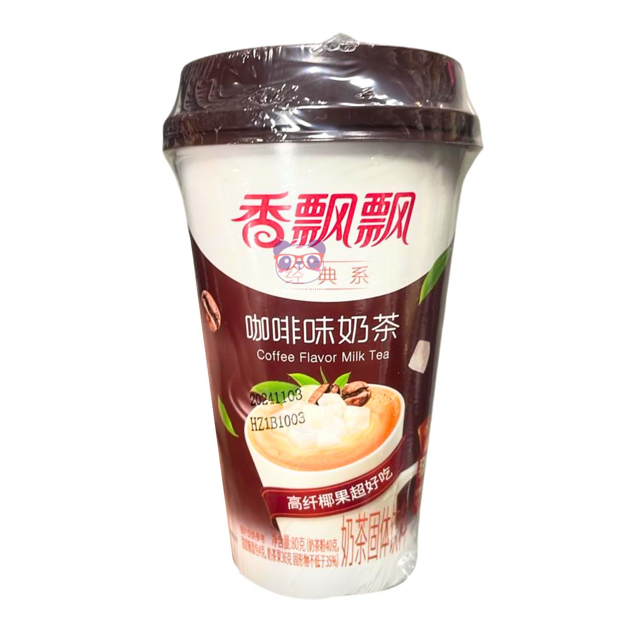 Chá com leite solúvel sabor Café - Xiang Piao Piao 80g